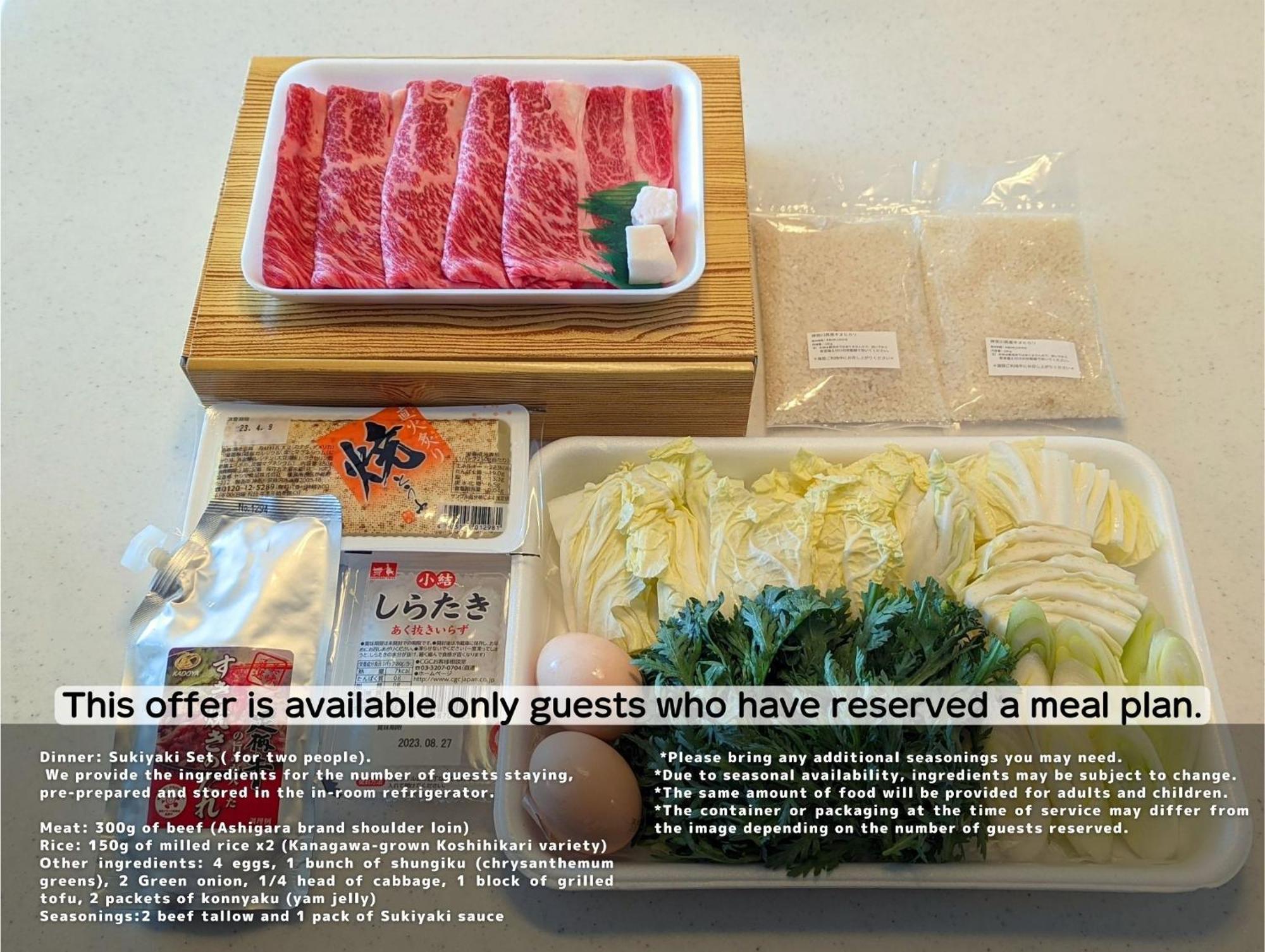 The Guest Villa 箱根湯本 V-I ภายนอก รูปภาพ